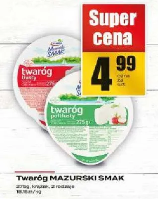 Twaróg Twaróg MAZURSKI SMAK promocja w Supeco
