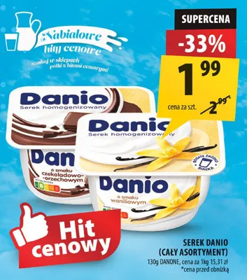 Ser promocja w Arhelan