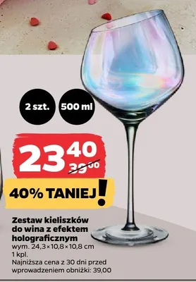 Zestaw kieliszków do wina z efektem holograficznym 500 ml promocja w Netto