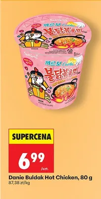 Danie Hot Chicken, 80 g promocja w Biedronka