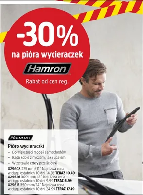 Pióro wycieraczki Hamron 275 mm / 11" promocja w Jula