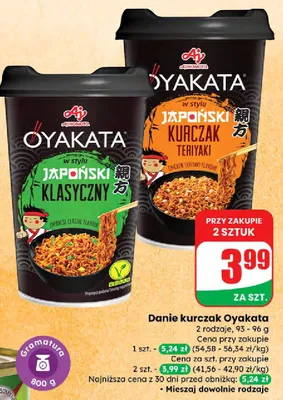 Danie kurczak w stylu japońskim  Teriyaki promocja w Dino