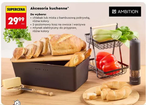 Chlebak z bambusową pokrywką, różne kolory promocja w Biedronka