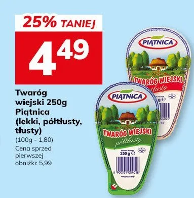 Twaróg wiejski Piątnica (lekki, półtłusty, tłusty) promocja w Hitpol