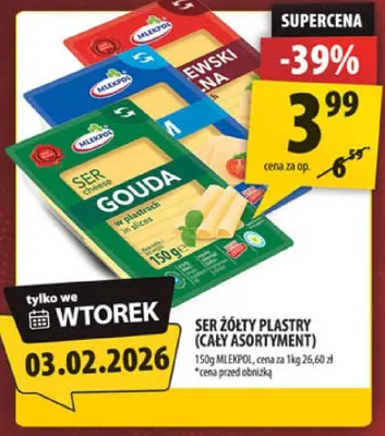 Ser promocja w Arhelan