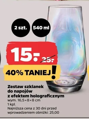 Zestaw szklankek do napojów z efektem holograficznym 540 ml promocja w Netto