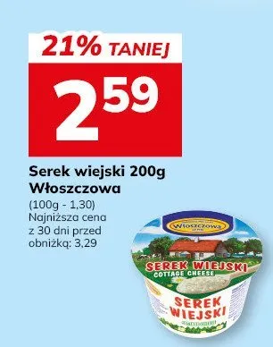 Ser promocja w Hitpol