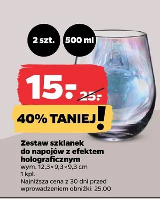Zestaw szklankek do napojów z efektem holograficznym 500 ml promocja w Netto
