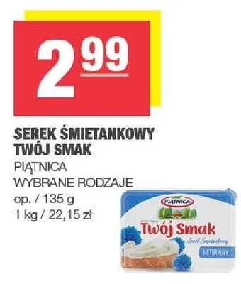 Ser promocja w SPAR