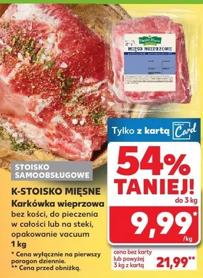 Karkówka wieprzowa bez kości na grill promocja w Kaufland