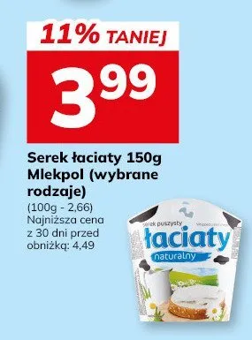 Ser promocja w Hitpol