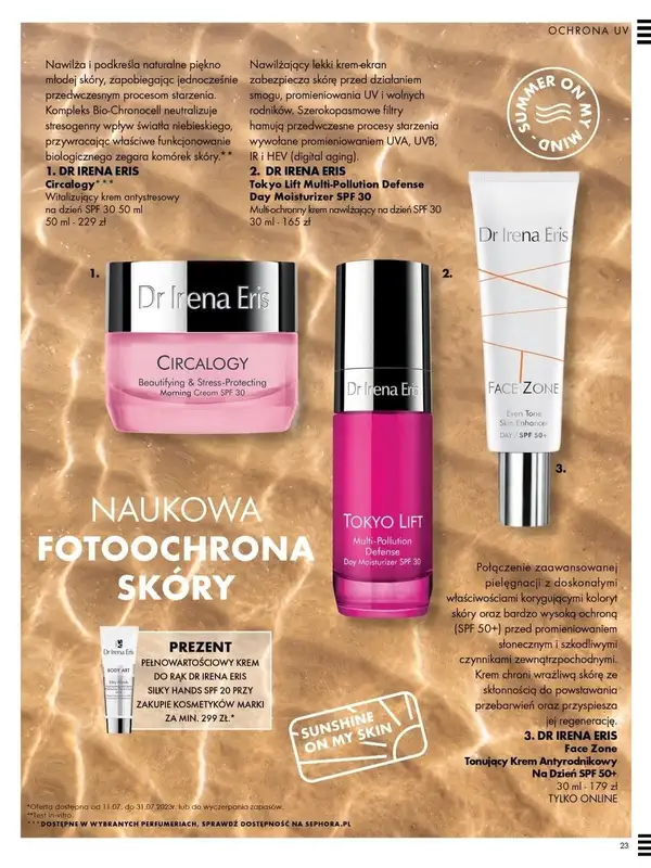 Sephora - gazetka promocyjna Katalog - lato od poniedziałku 17.07 do poniedziałku 31.07 - strona 23