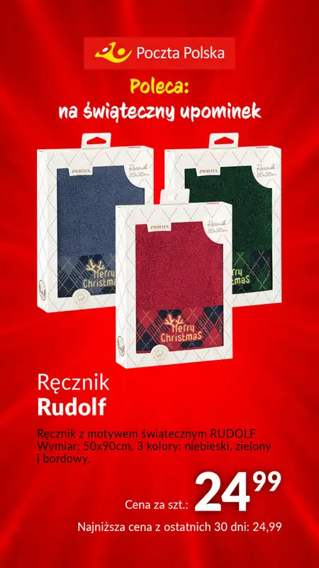 Poczta Polska - gazetka promocyjna Poczta Polska pomaga Mikołajowi od środy 06.12 do soboty 23.12 - strona 23