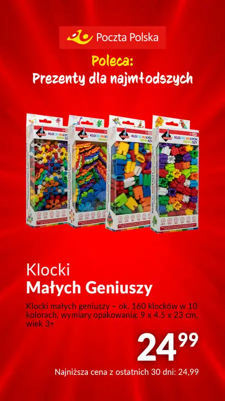 Poczta Polska - gazetka promocyjna Poczta Polska pomaga Mikołajowi od środy 06.12 do soboty 23.12 - strona 28