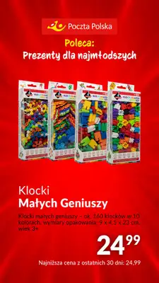 Poczta Polska - gazetka promocyjna Poczta Polska pomaga Mikołajowi od środy 06.12 do soboty 23.12 - strona 28 Poczta Polska - gazetka promocyjna Poczta Polska pomaga Mikołajowi od środy 06.12 do soboty 23.12 - strona 28