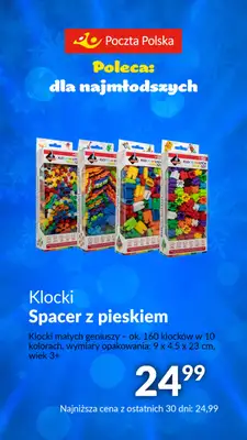 Poczta Polska - gazetka promocyjna Poczta Polska - zimowe dni i wieczory. od środy 27.12 do niedzieli 07.01 - strona 16 Poczta Polska - gazetka promocyjna Poczta Polska - zimowe dni i wieczory. od środy 27.12 do niedzieli 07.01 - strona 16