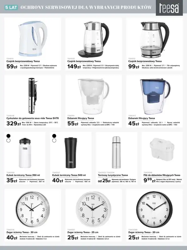 Rebel Electro - gazetka promocyjna Gazetka od środy 22.05 do niedzieli 30.06 - strona 19