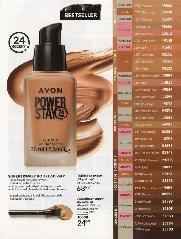 AVON - gazetka promocyjna Katalog lipiec 2024 od poniedziałku 01.07 do środy 31.07 - strona 33