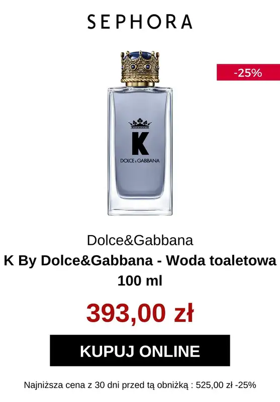 Sephora - gazetka promocyjna Do -30% na wybrane zapachy od poniedziałku 15.07  - strona 7