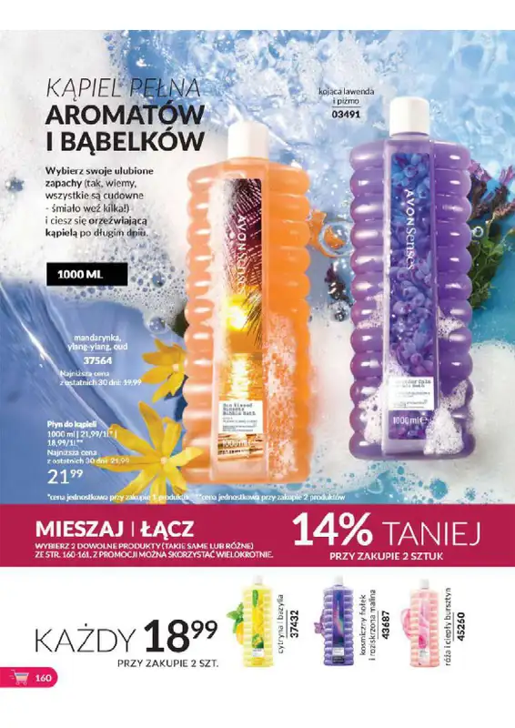 AVON - gazetka promocyjna Katalog od wtorku 06.08 do soboty 31.08 - strona 160