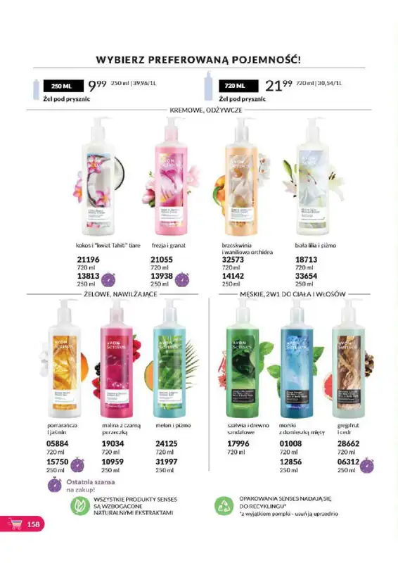 AVON - gazetka promocyjna Katalog od wtorku 06.08 do soboty 31.08 - strona 158