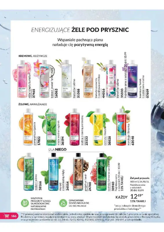 AVON - gazetka promocyjna Katalog od wtorku 06.08 do soboty 31.08 - strona 186