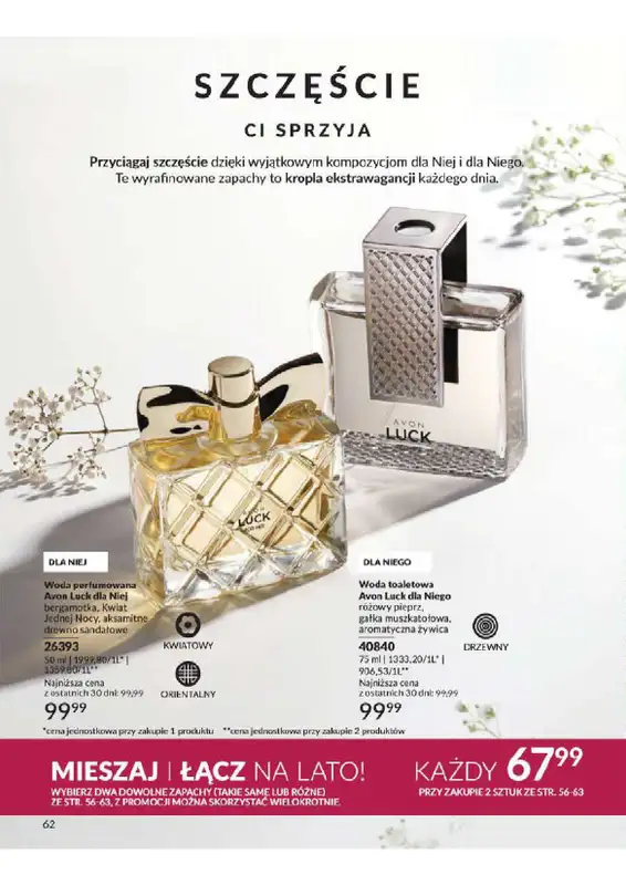 AVON - gazetka promocyjna Katalog od wtorku 06.08 do soboty 31.08 - strona 62