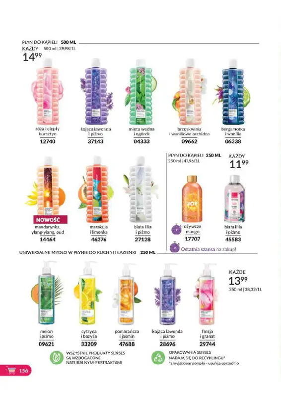 AVON - gazetka promocyjna Katalog od wtorku 06.08 do soboty 31.08 - strona 156