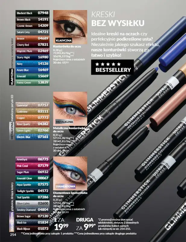 AVON - gazetka promocyjna Katalog listopad 2024 od czwartku 31.10 do soboty 30.11 - strona 254
