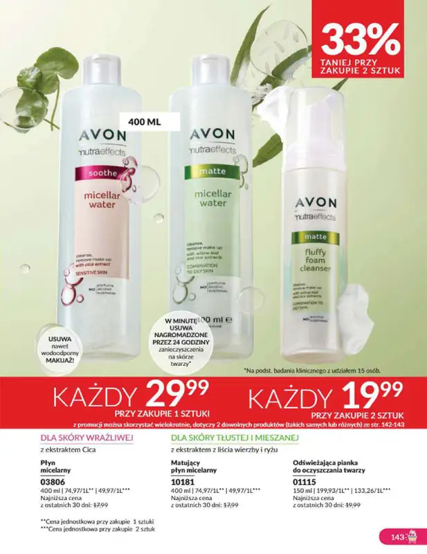 AVON - gazetka promocyjna Katalog grudzień 2024 od soboty 30.11 do wtorku 31.12 - strona 143