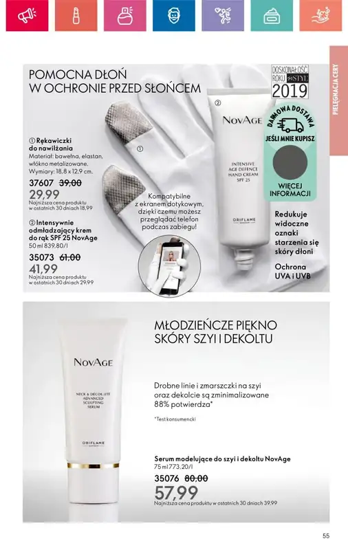 Oriflame - gazetka promocyjna Katalog 1/2025 od niedzieli 29.12 do soboty 18.01 - strona 55