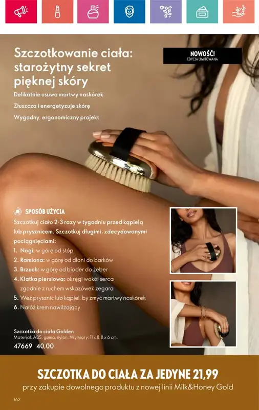 Oriflame - gazetka promocyjna Katalog 2/2025 od niedzieli 19.01 do soboty 08.02 - strona 162