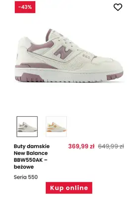 New Balance - gazetka promocyjna Zimowa wyprzedaż od poniedziałku 23.12 do niedzieli 29.12 - strona 3 New Balance - gazetka promocyjna Zimowa wyprzedaż od poniedziałku 23.12 do niedzieli 29.12 - strona 3