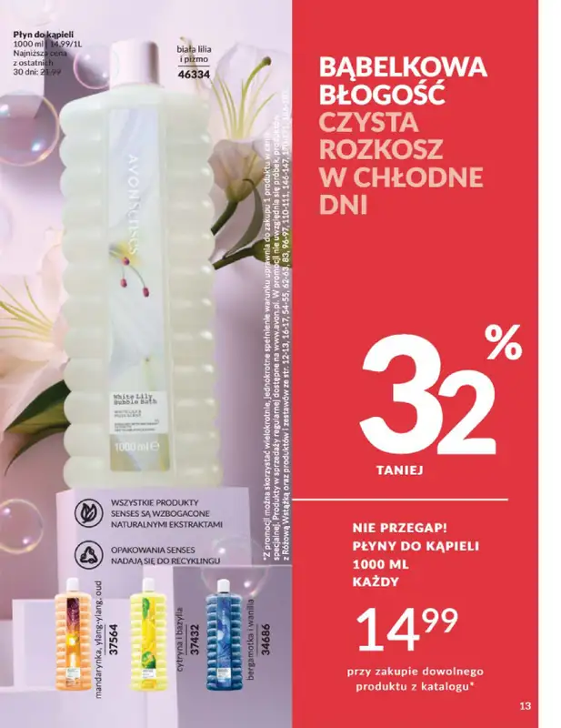 AVON - gazetka promocyjna Katalog Styczeń 2025 od czwartku 02.01 do piątku 31.01 - strona 13