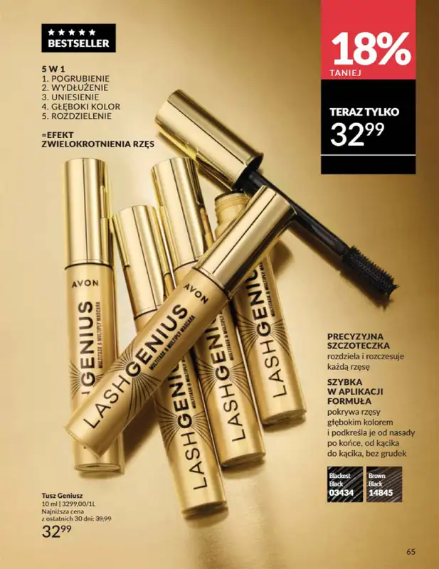 AVON - gazetka promocyjna Katalog Styczeń 2025 od czwartku 02.01 do piątku 31.01 - strona 65