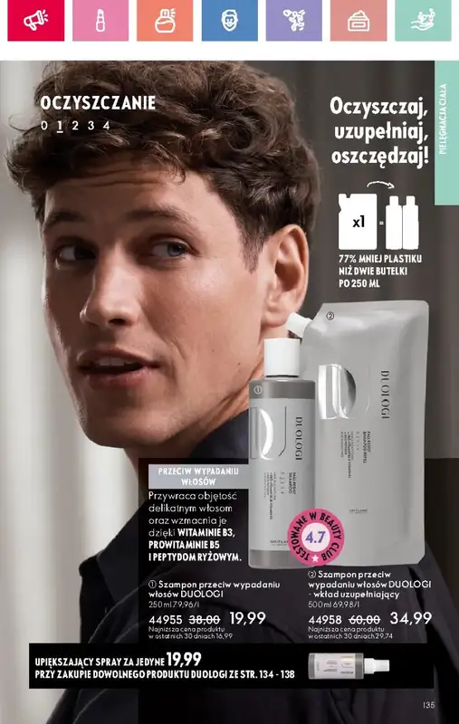 Oriflame - gazetka promocyjna Katalog 3/2025 od niedzieli 09.02 do soboty 01.03 - strona 135