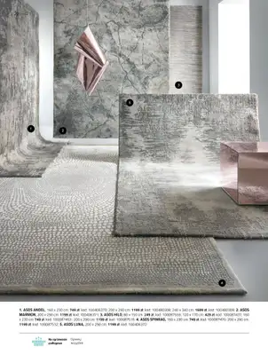 Komfort - gazetka promocyjna Katalog dywanów 2024/2025 od soboty 04.01 do środy 31.12 - strona 20 Komfort - gazetka promocyjna Katalog dywanów 2024/2025 od soboty 04.01 do środy 31.12 - strona 20