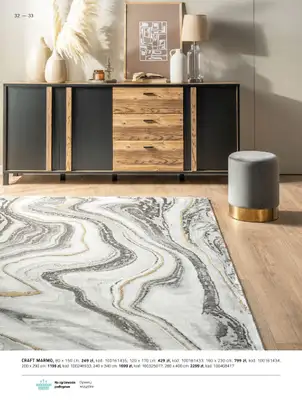 Komfort - gazetka promocyjna Katalog dywanów 2024/2025 od soboty 04.01 do środy 31.12 - strona 32 Komfort - gazetka promocyjna Katalog dywanów 2024/2025 od soboty 04.01 do środy 31.12 - strona 32