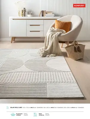 Komfort - gazetka promocyjna Katalog dywanów 2024/2025 od soboty 04.01 do środy 31.12 - strona 57 Komfort - gazetka promocyjna Katalog dywanów 2024/2025 od soboty 04.01 do środy 31.12 - strona 57