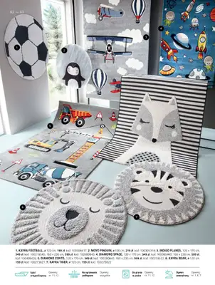 Komfort - gazetka promocyjna Katalog dywanów 2024/2025 od soboty 04.01 do środy 31.12 - strona 62 Komfort - gazetka promocyjna Katalog dywanów 2024/2025 od soboty 04.01 do środy 31.12 - strona 62