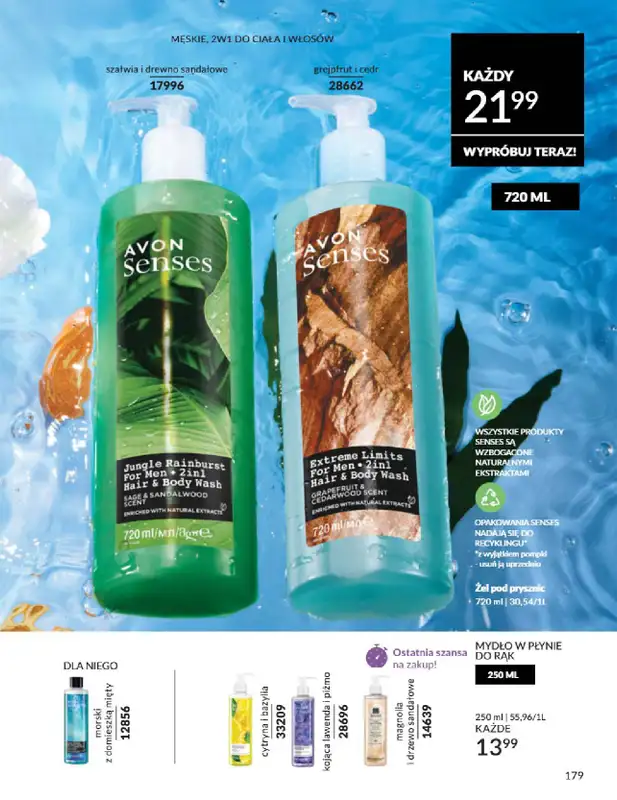AVON - gazetka promocyjna Katalog Marzec 2025 od czwartku 06.03 do poniedziałku 31.03 - strona 179
