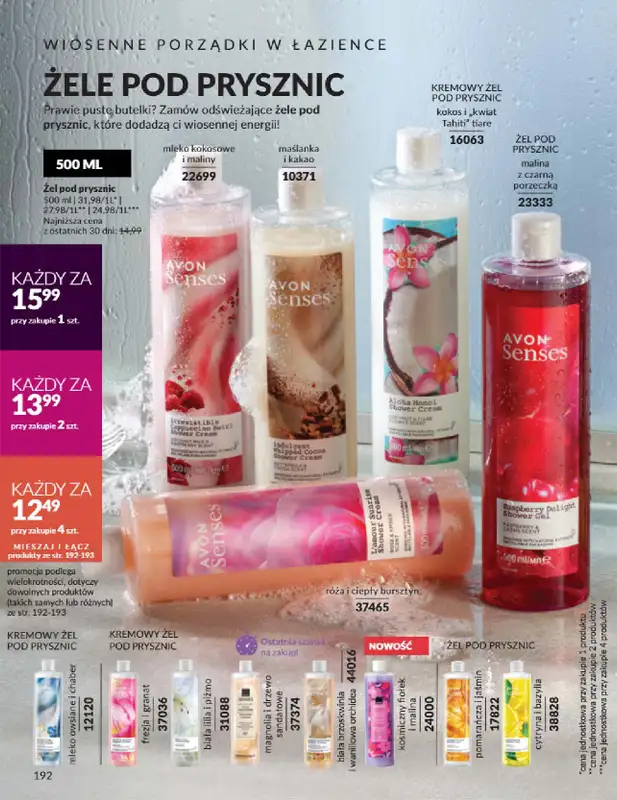 AVON - gazetka promocyjna Katalog Marzec 2025 od czwartku 06.03 do poniedziałku 31.03 - strona 192
