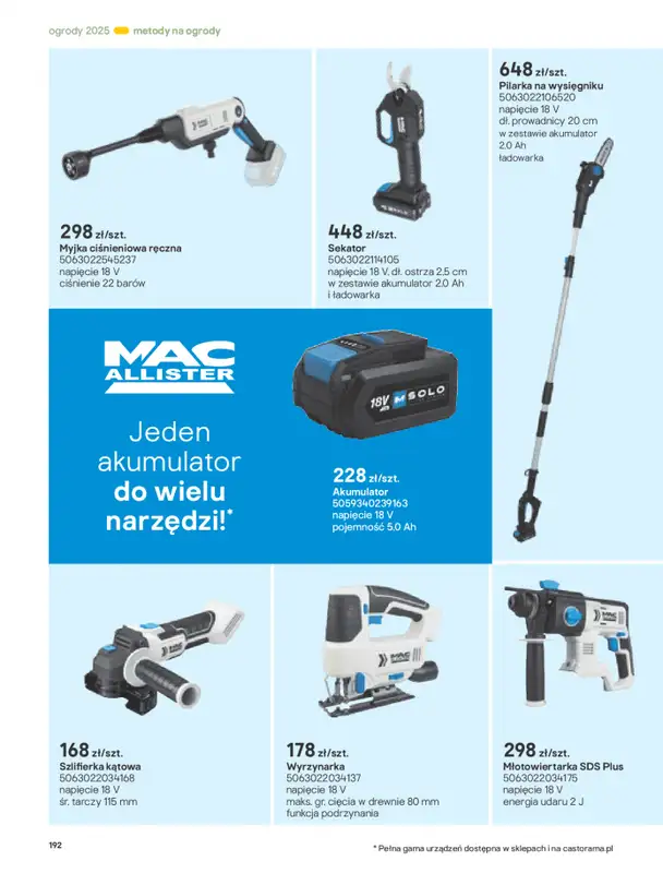 Castorama - gazetka promocyjna Katalog Ogrody, tarasy i balkony 2025 od środy 12.03 do środy 31.12 - strona 192