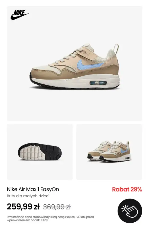 NIKE - gazetka promocyjna Wyprzedaż butów do -40% od czwartku 03.04  - strona 17