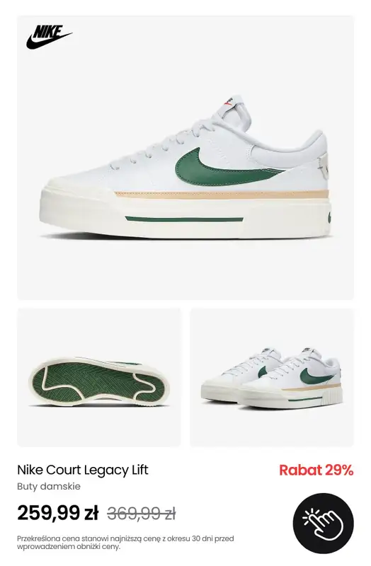 NIKE - gazetka promocyjna Wyprzedaż butów do -40% od czwartku 03.04  - strona 23