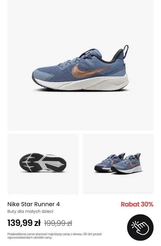 NIKE - gazetka promocyjna Do -30% nowe produkty do wyprzedaży od poniedziałku 14.04 do niedzieli 20.04 - strona 16