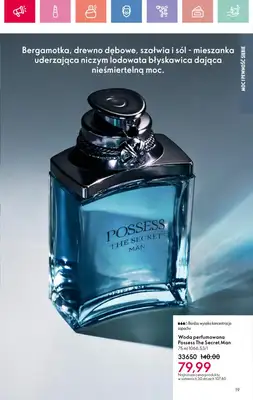 Oriflame - gazetka promocyjna Katalog 7/2025 od niedzieli 04.05 do soboty 24.05 - strona 19