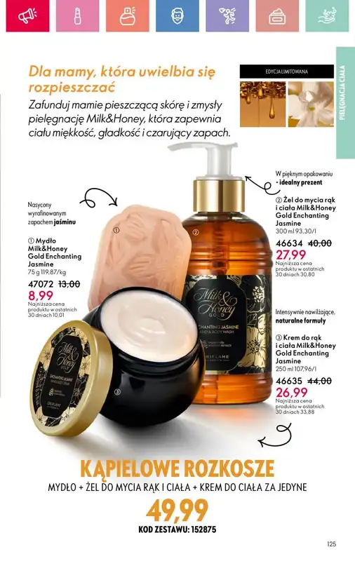 Oriflame - gazetka promocyjna Katalog 7/2025 od niedzieli 04.05 do soboty 24.05 - strona 125