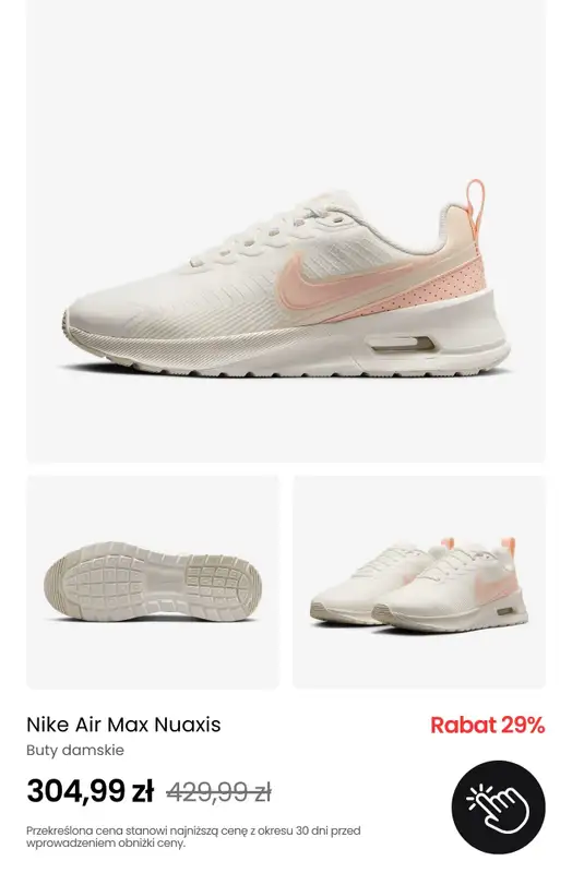 NIKE - gazetka promocyjna Wyprzedaż butów do -40% od środy 07.05  - strona 2