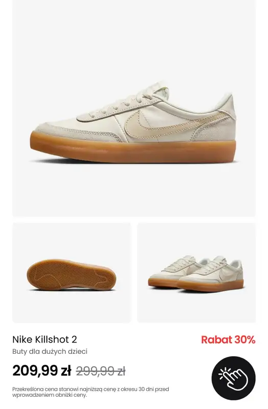 NIKE - gazetka promocyjna Wyprzedaż butów do -40% od środy 07.05  - strona 12